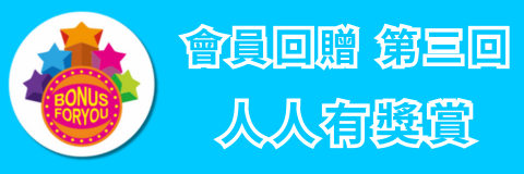 gift